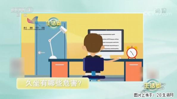 每天走够这个步数，帮你“抵消”久坐伤身！ - 白银生活资讯 - 白银28生活网 by.28life.com